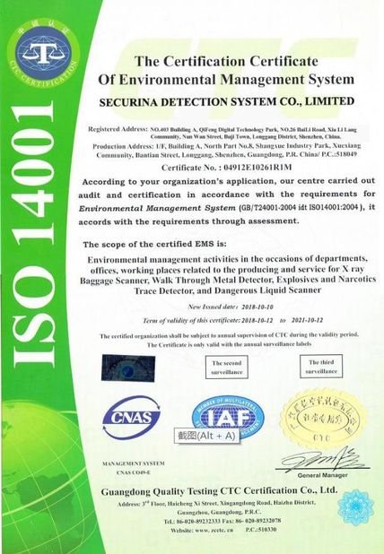 চীন Securina Detection System Co., Limited সার্টিফিকেশন